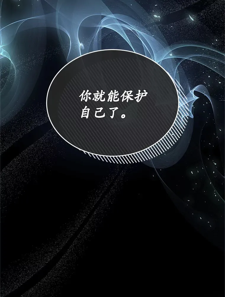 18.冲入火海9