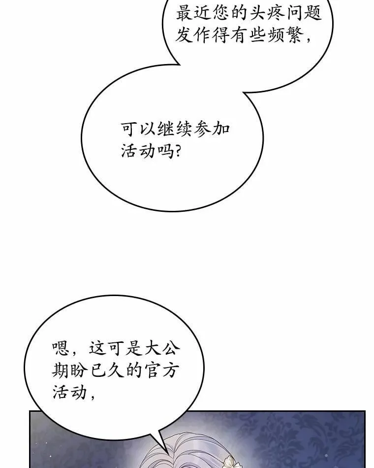 44.这次不能帮你67