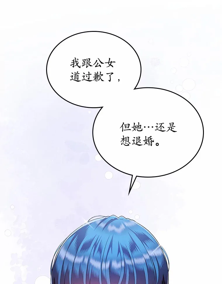 15.后盾104