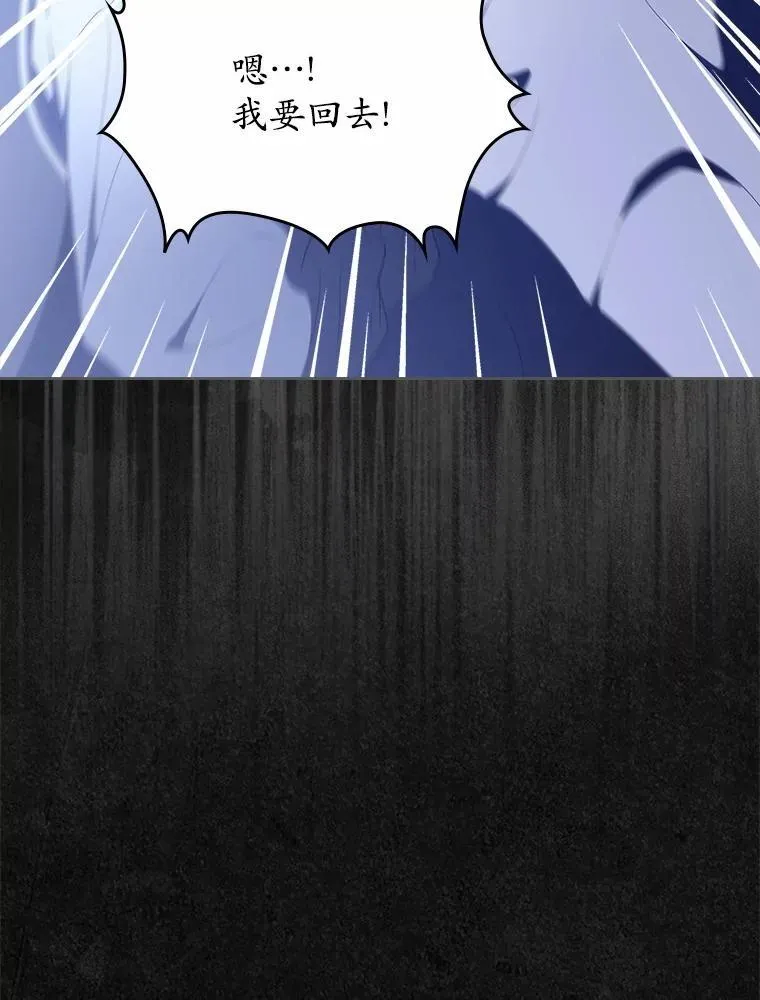 46.兄弟情谊112