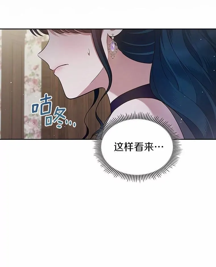 40.敞开心扉57
