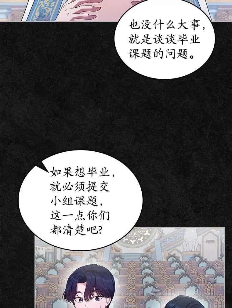 41.学生时代15