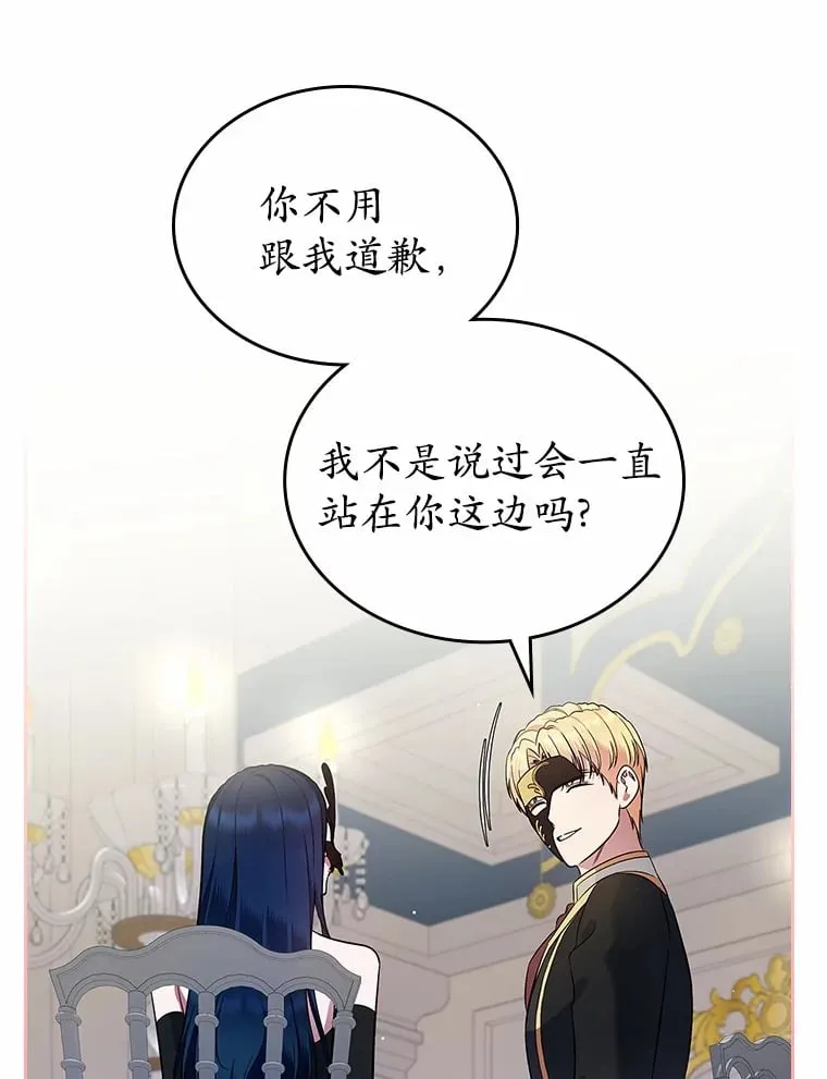 28.谈心58