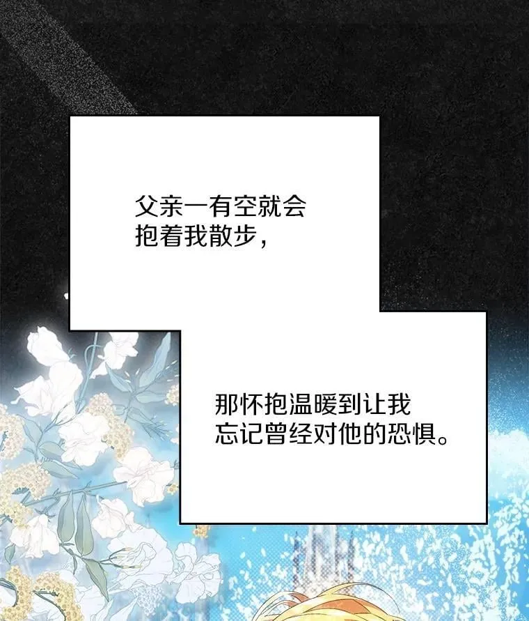46.兄弟情谊121