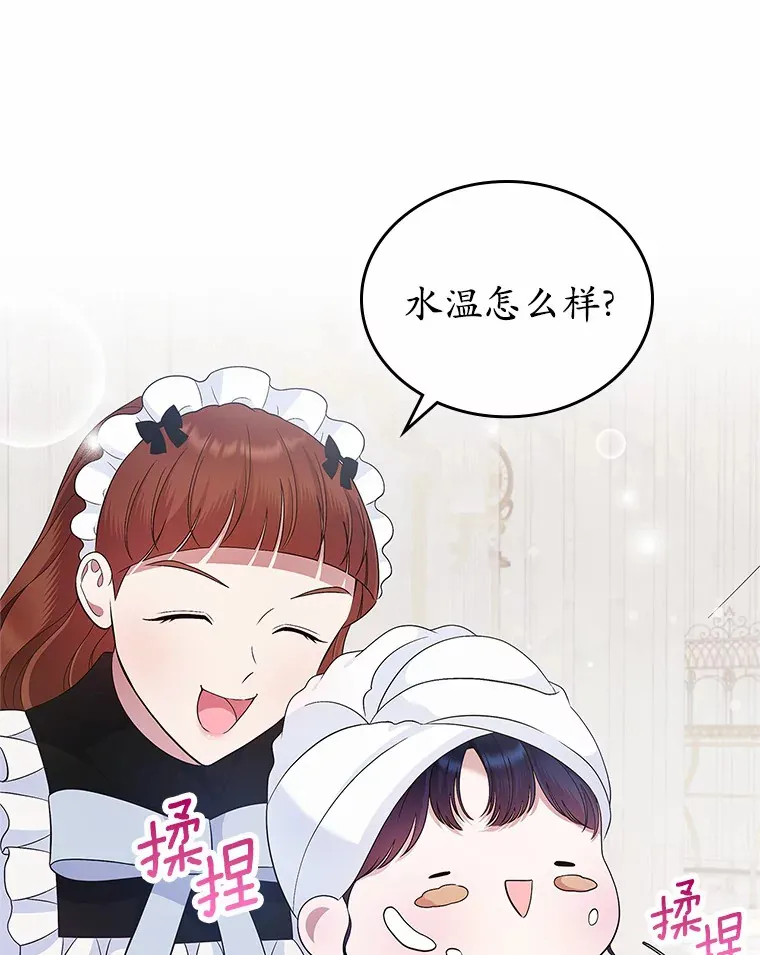22.好久不见32