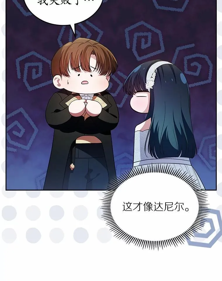 32.探访76