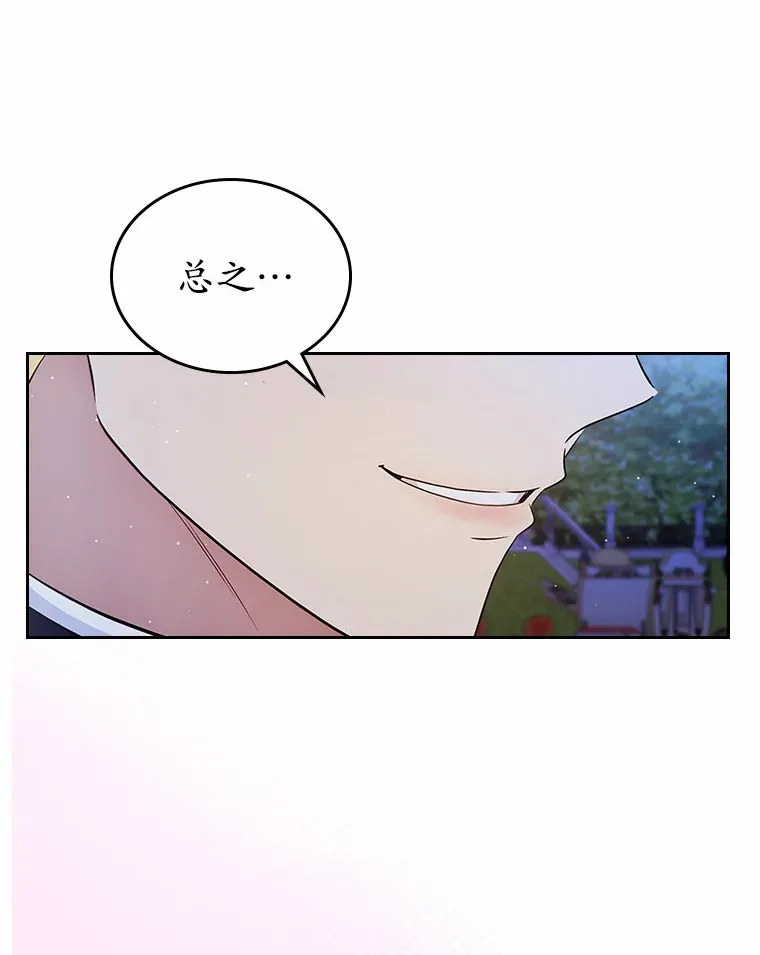 12.第一支舞124