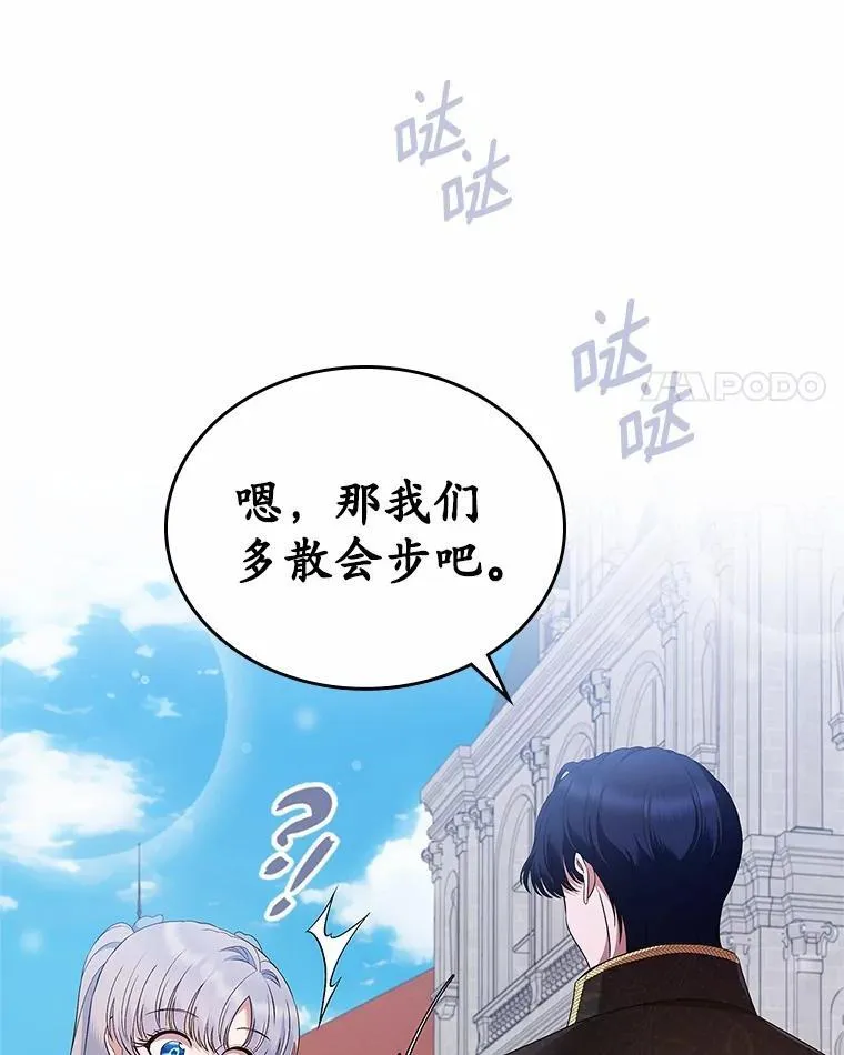 38.二人世界59