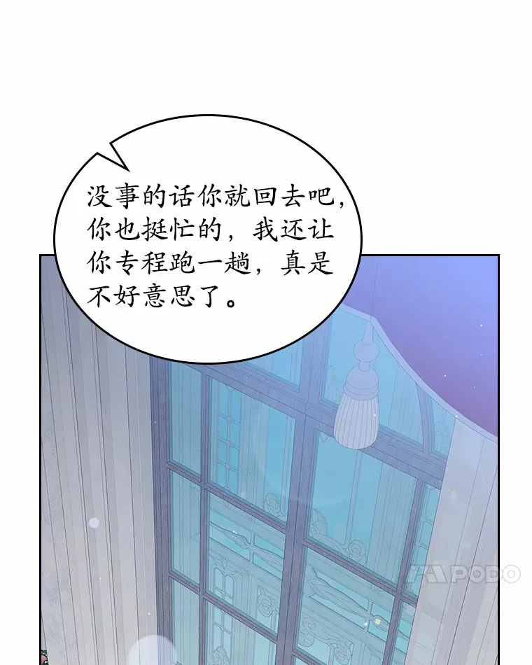 23.竞争29