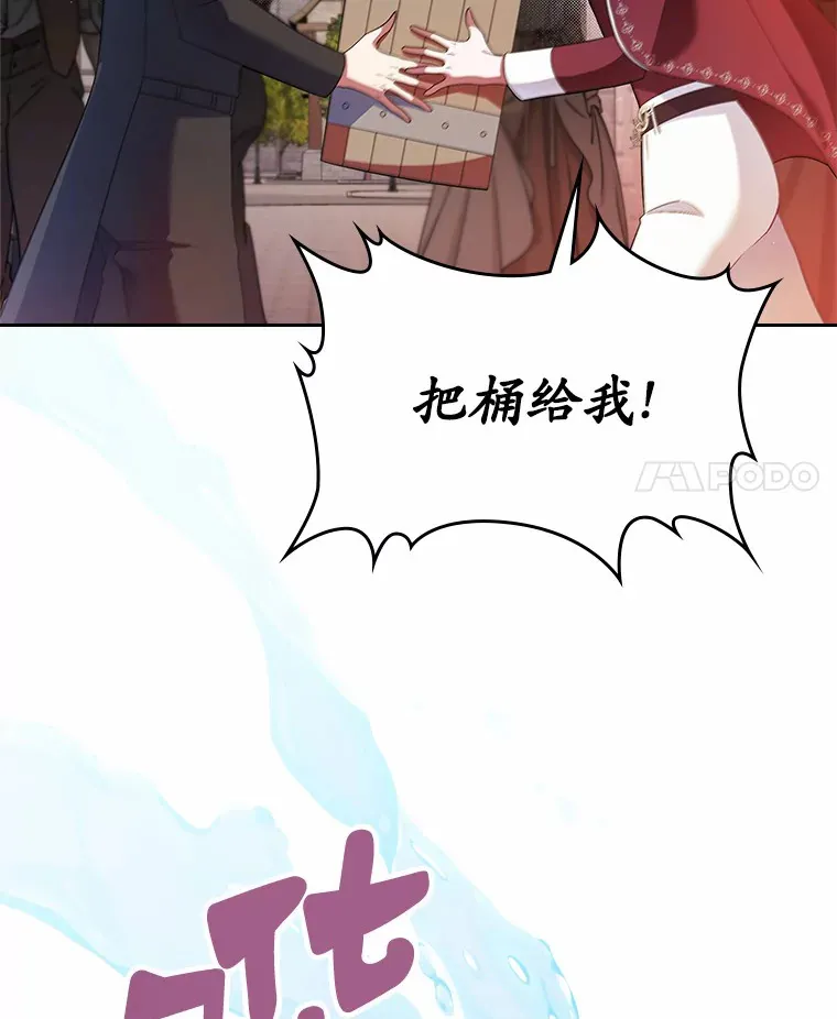 17.意外来临135