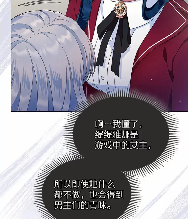 1.忍无可忍83