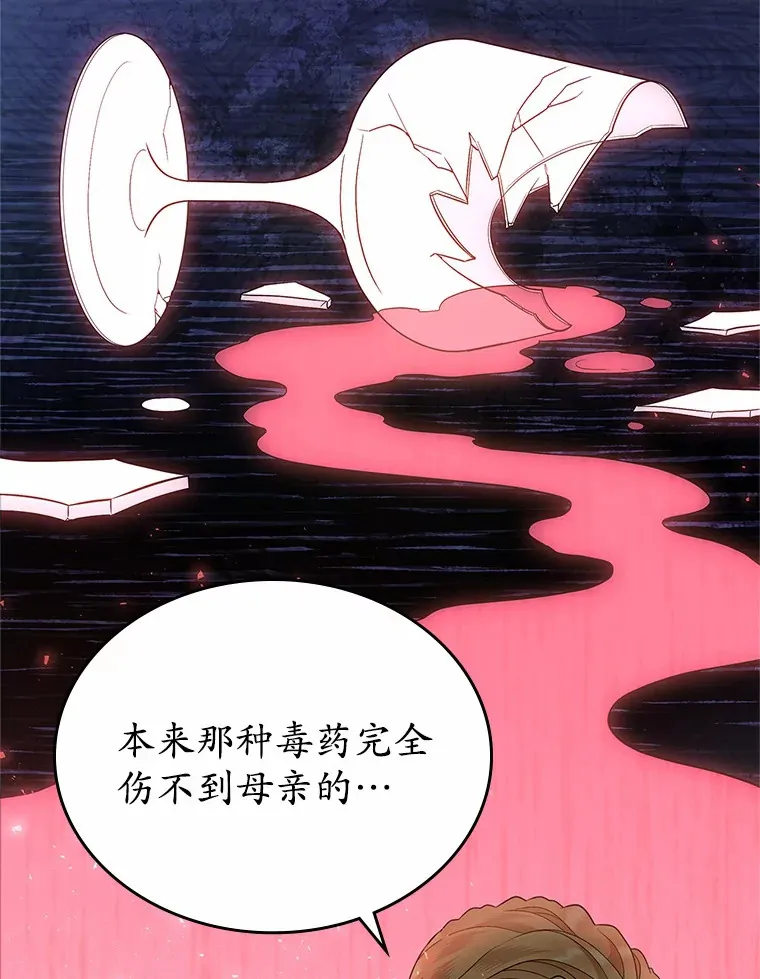 13.蛮不讲理91