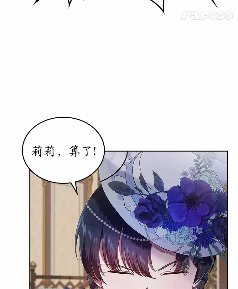 5.幼稚的把戏29