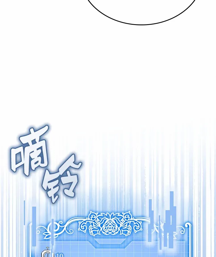 18.冲入火海110