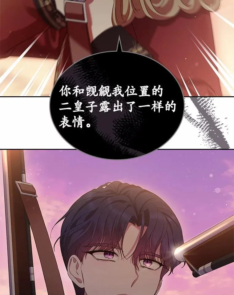 45.随时保护129