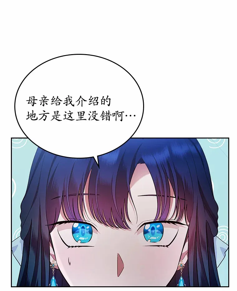 16.真相回顾56