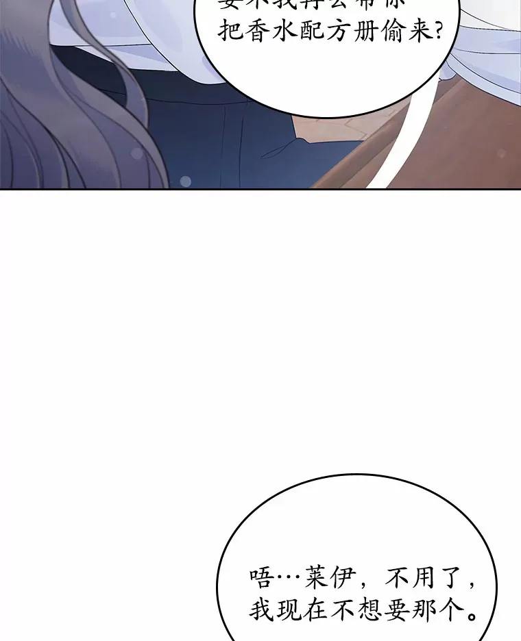 24.香水37