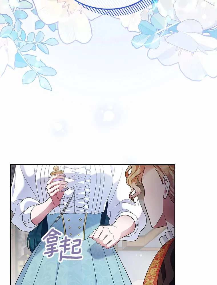 17.意外来临25