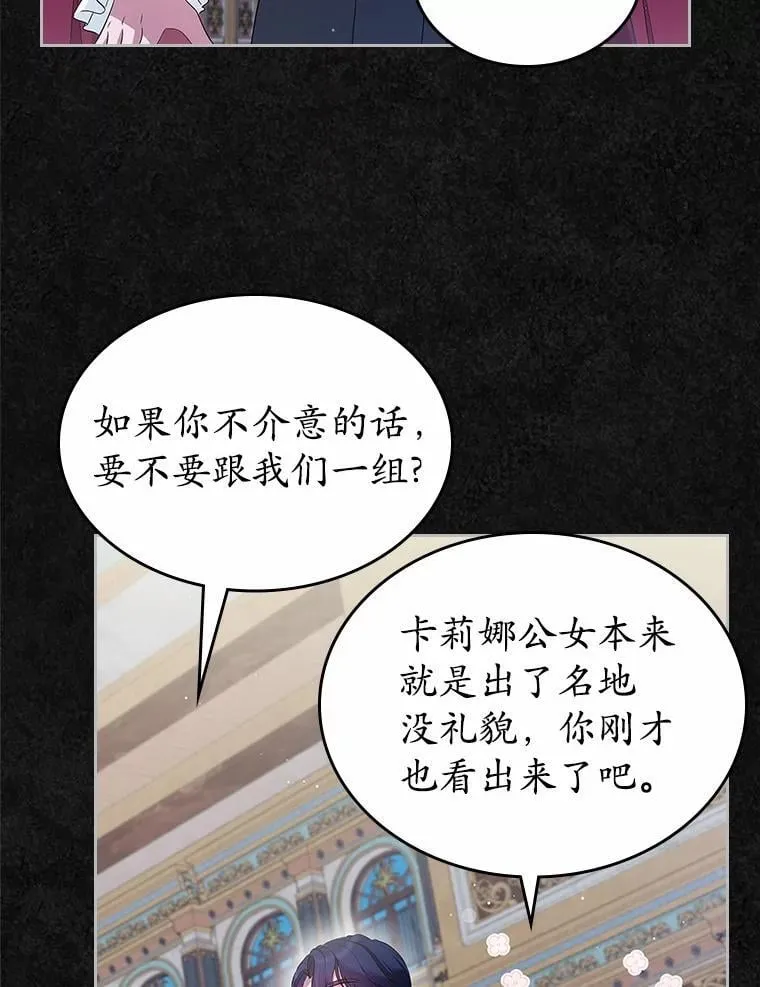 41.学生时代43