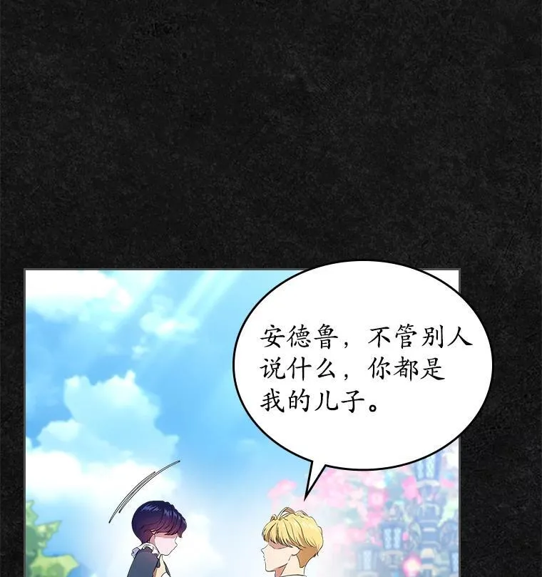 47.凯旋的皇太子21