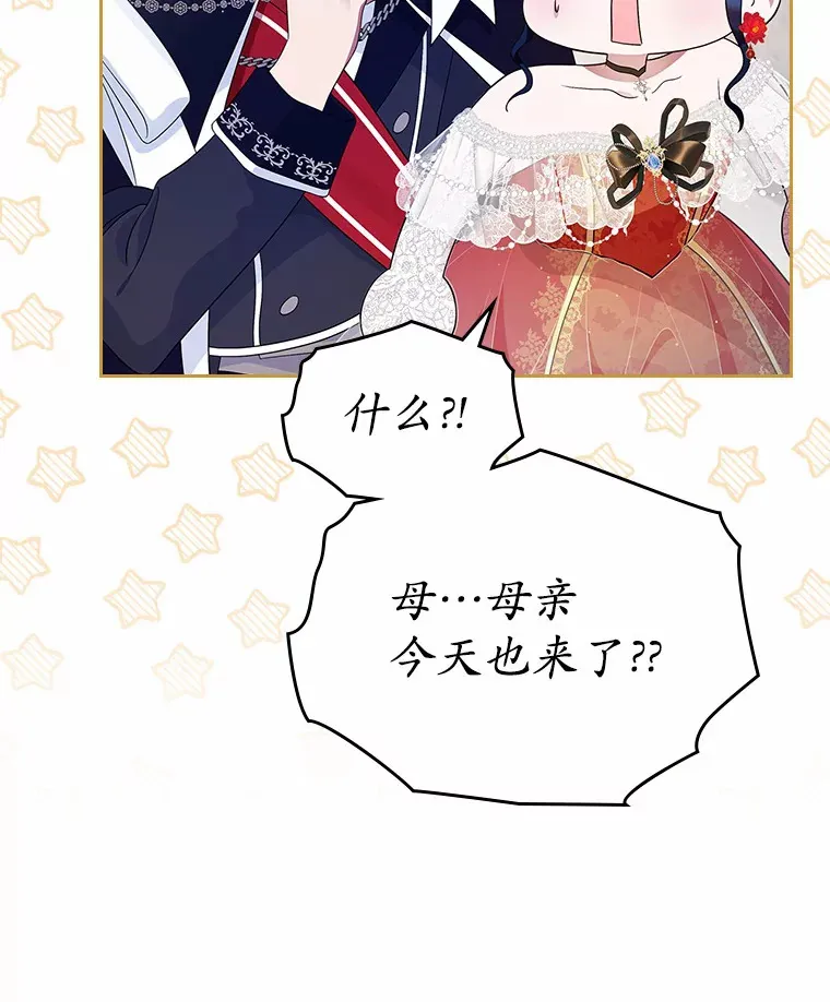 12.第一支舞67