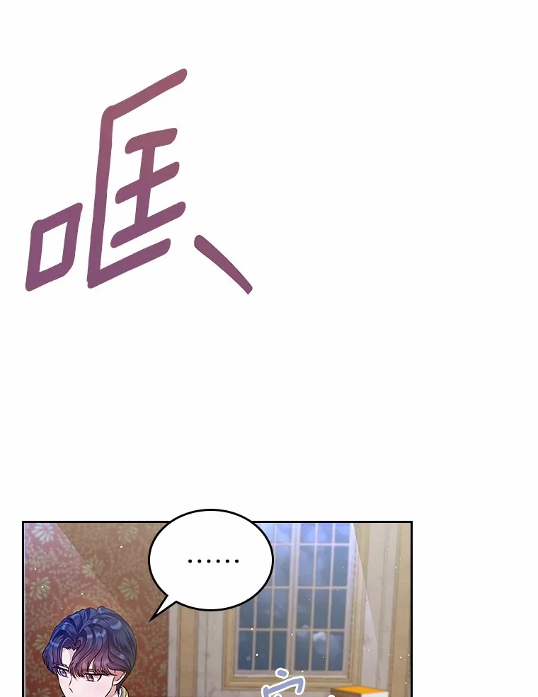 13.蛮不讲理19