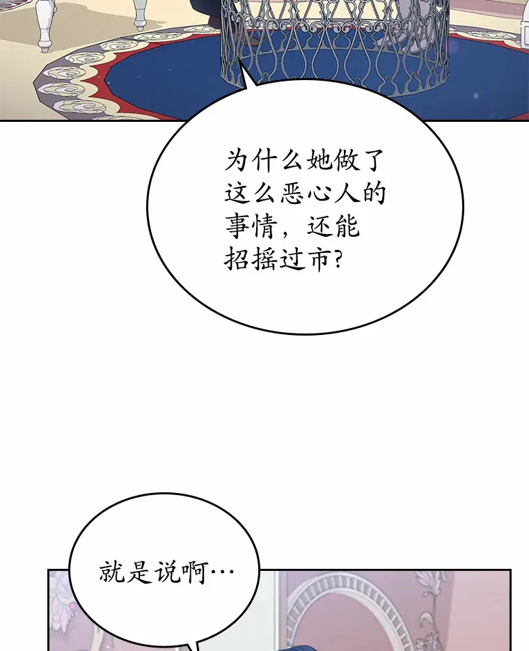 17.意外来临40
