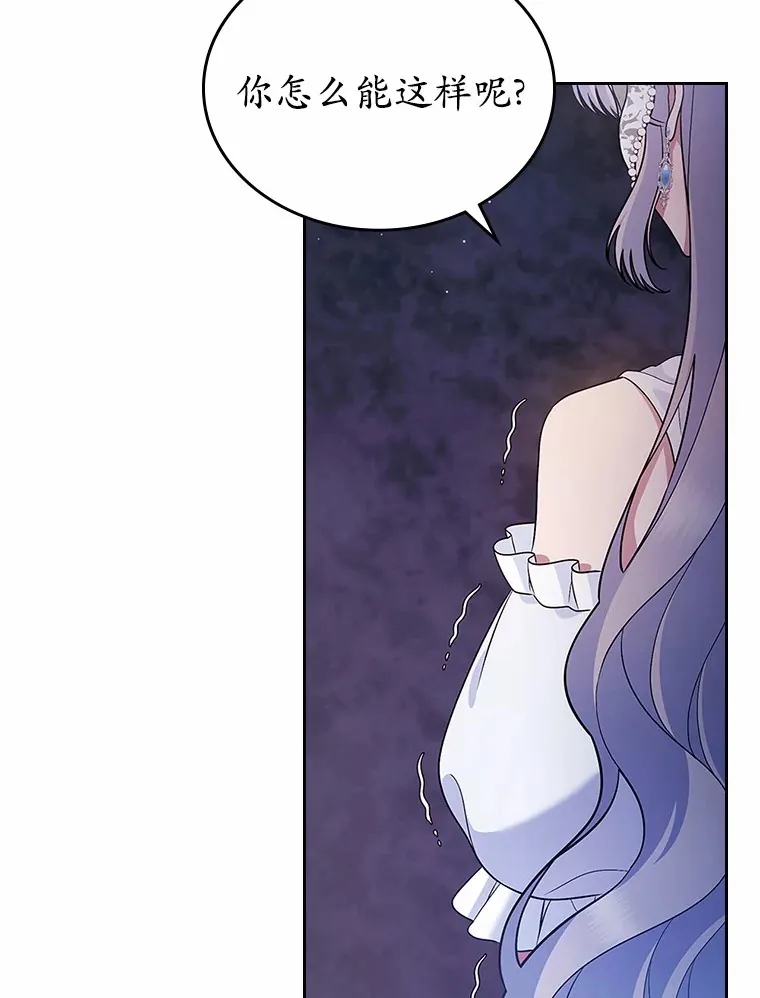 26.争执83