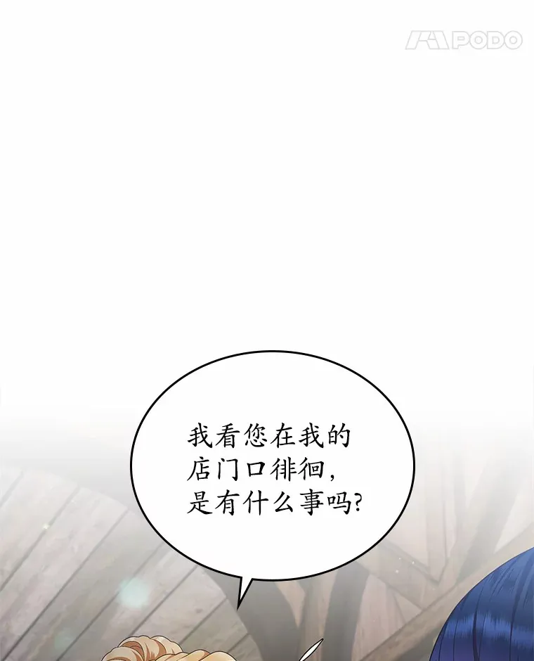 16.真相回顾62