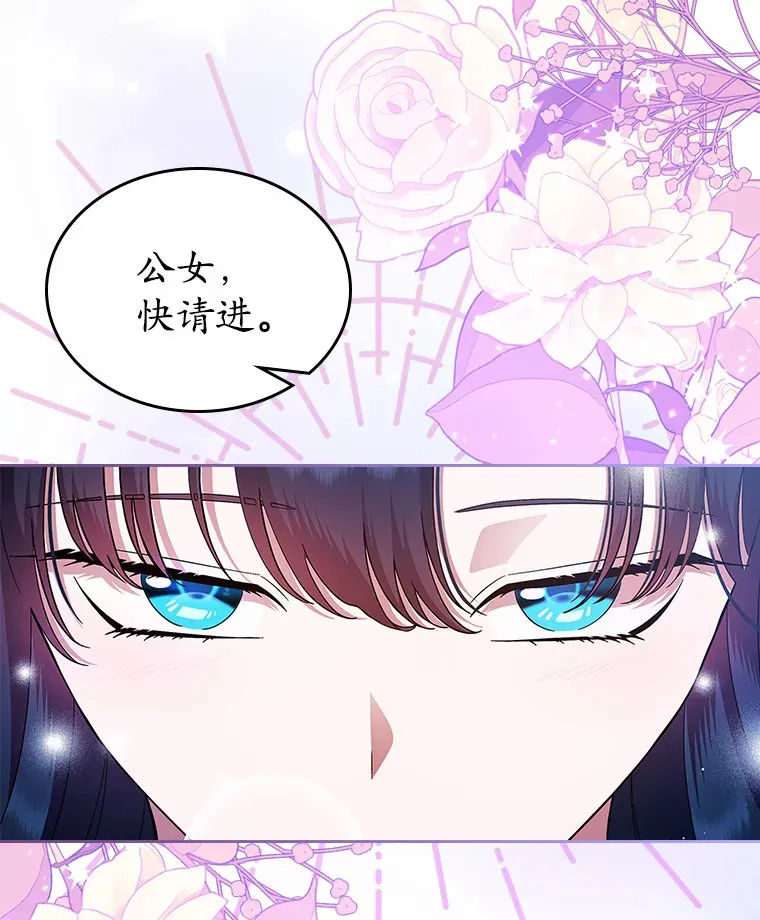 2.正面冲突89