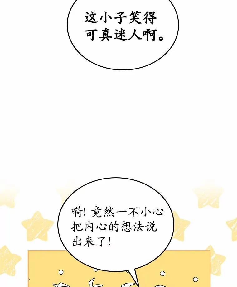 3.解围98