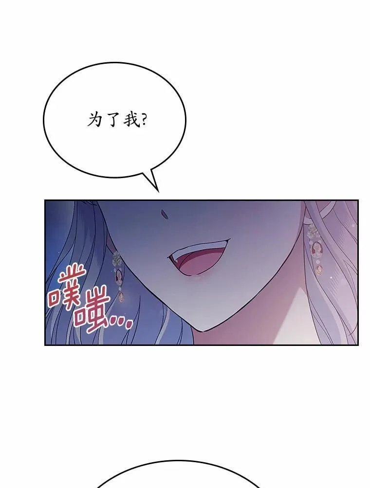 44.这次不能帮你110