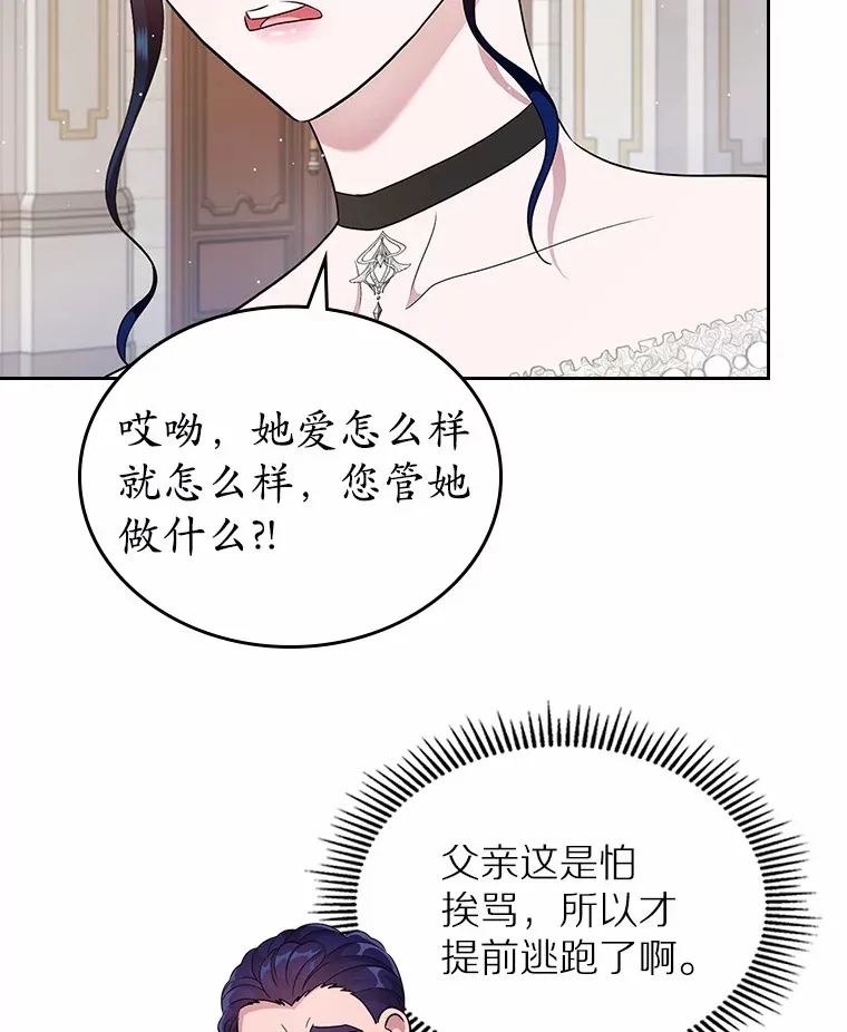 12.第一支舞93