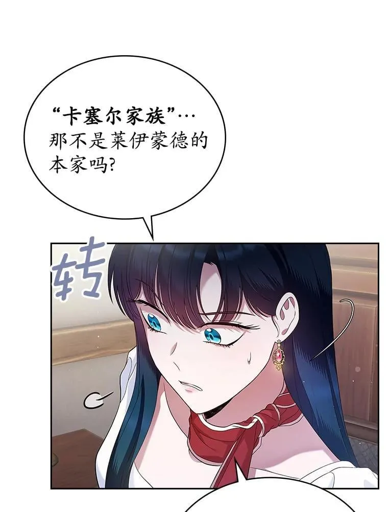 37.唯一的男人28