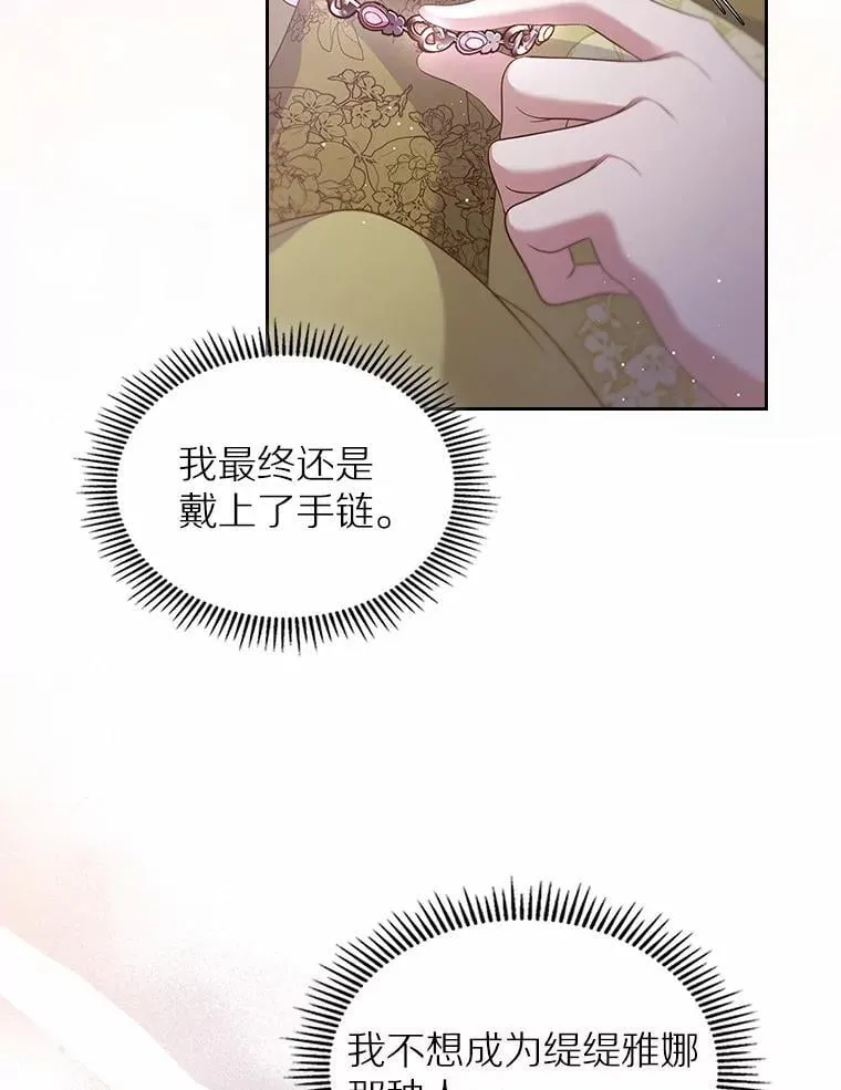 43.狩猎祭91