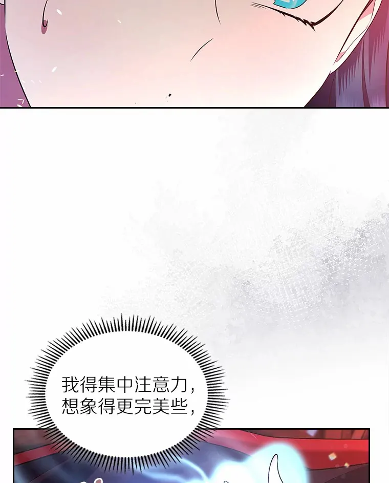 18.冲入火海54