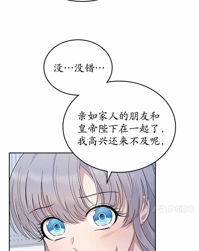39.家族和睦16