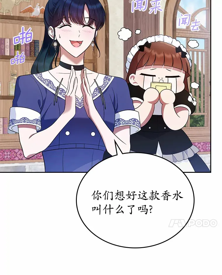 24.香水90