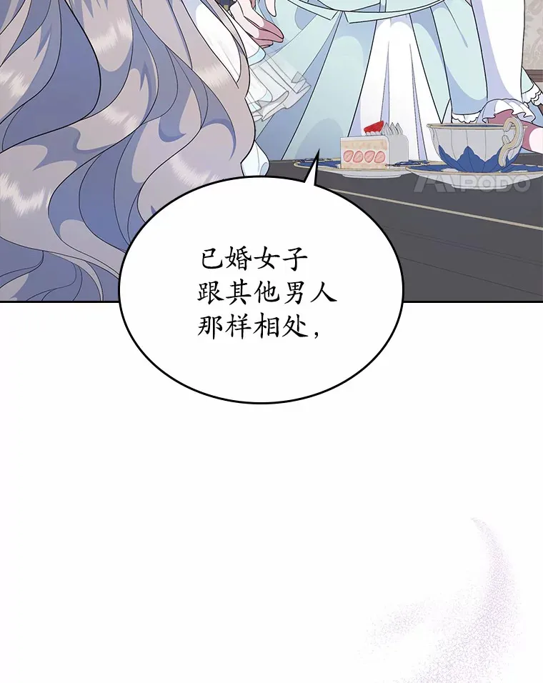 8.对峙38