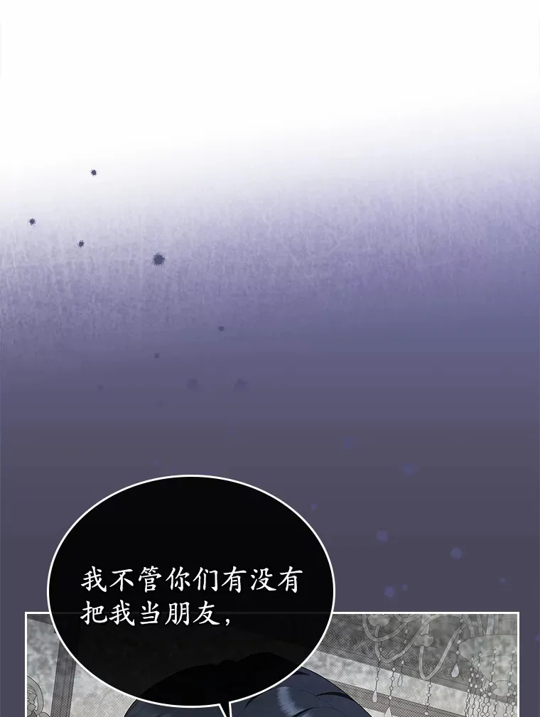 10.建国祭51