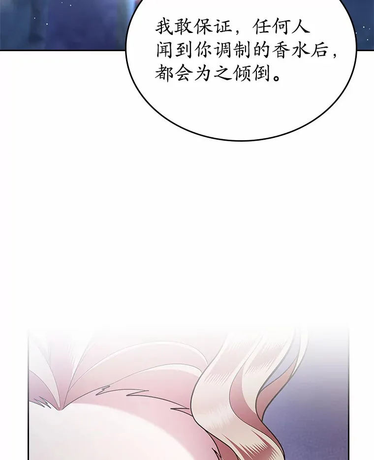 17.意外来临16