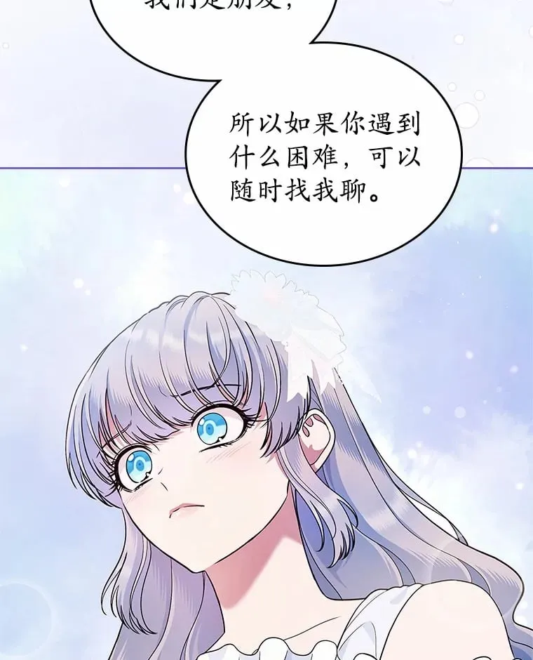 28.谈心95