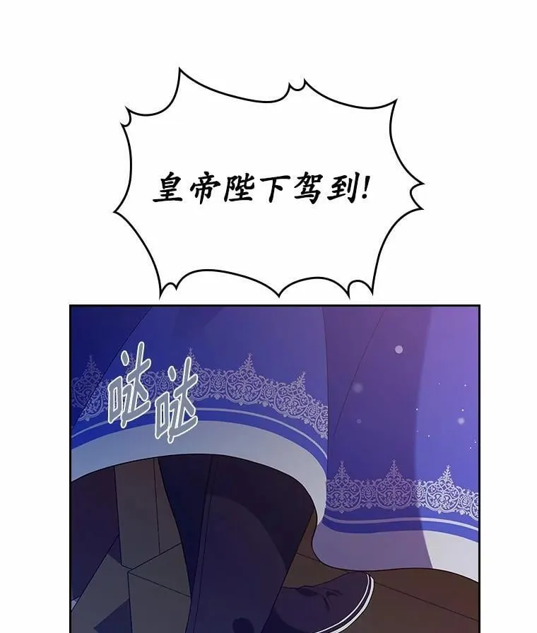 43.狩猎祭112