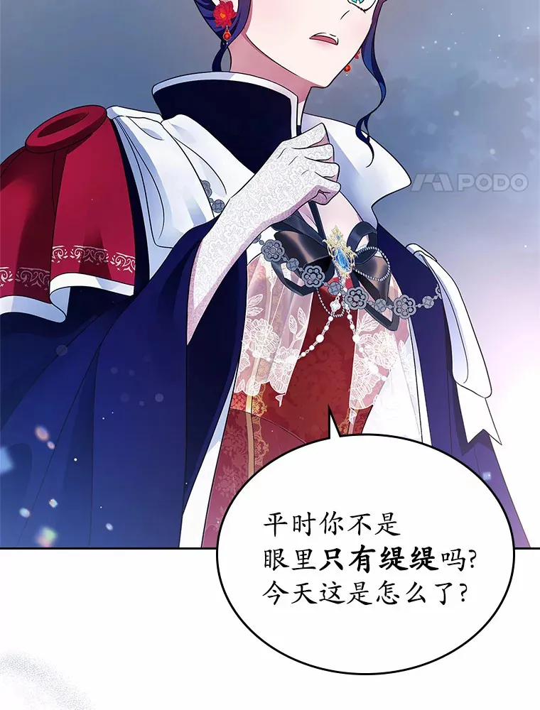 14.忠告24