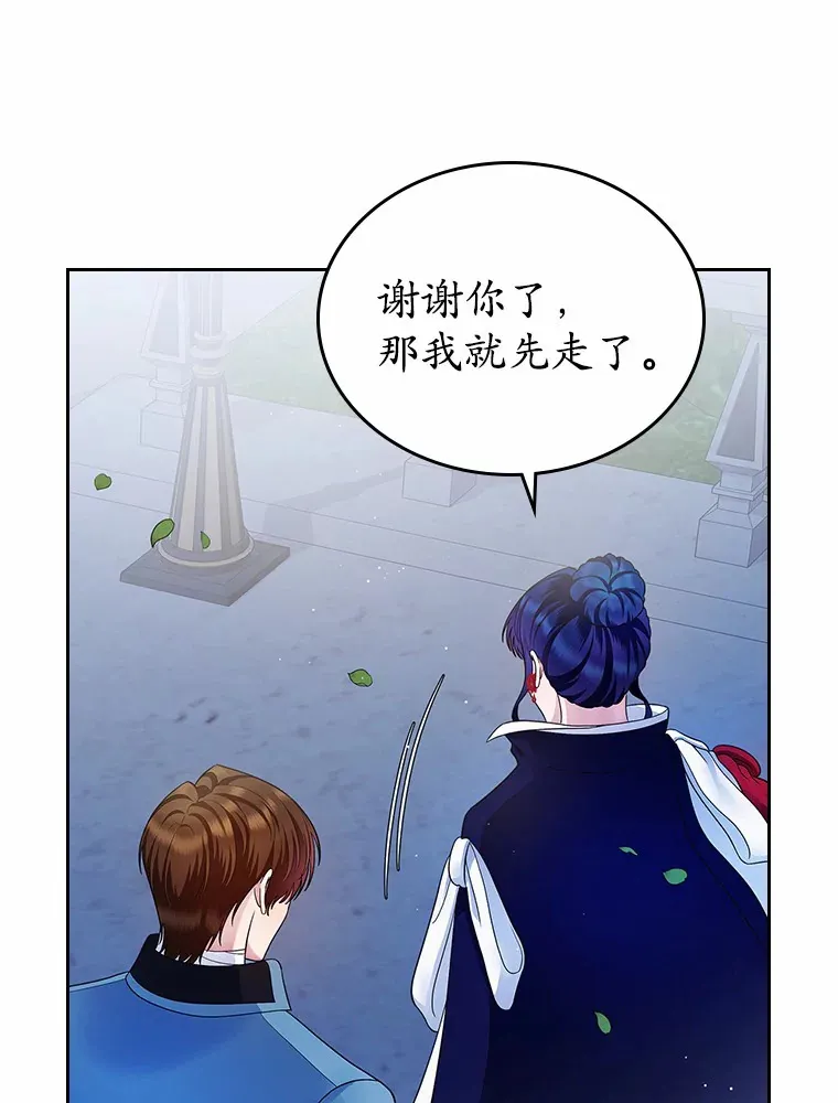 14.忠告86