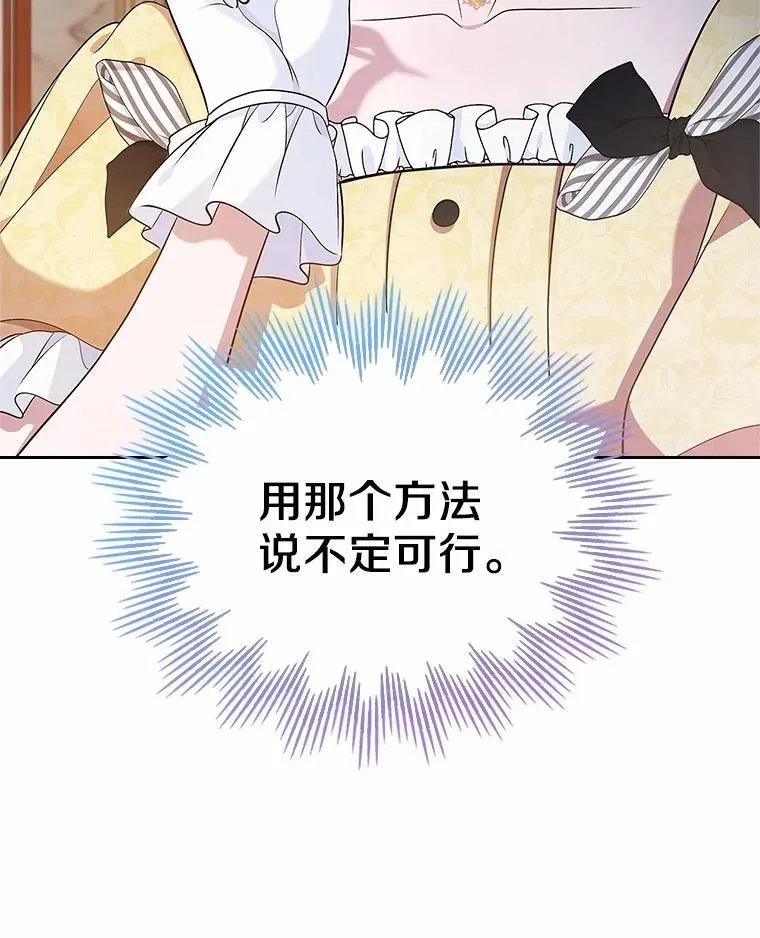 30.抑制力减弱94
