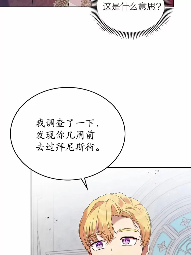 23.竞争4