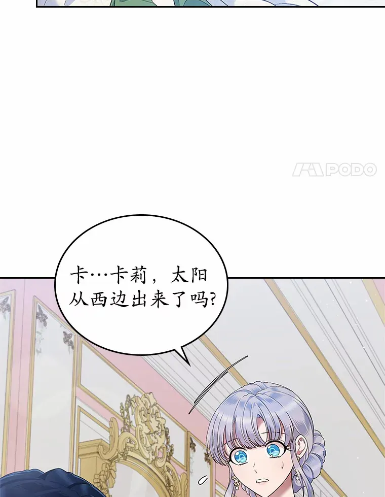 20.深入虎穴65