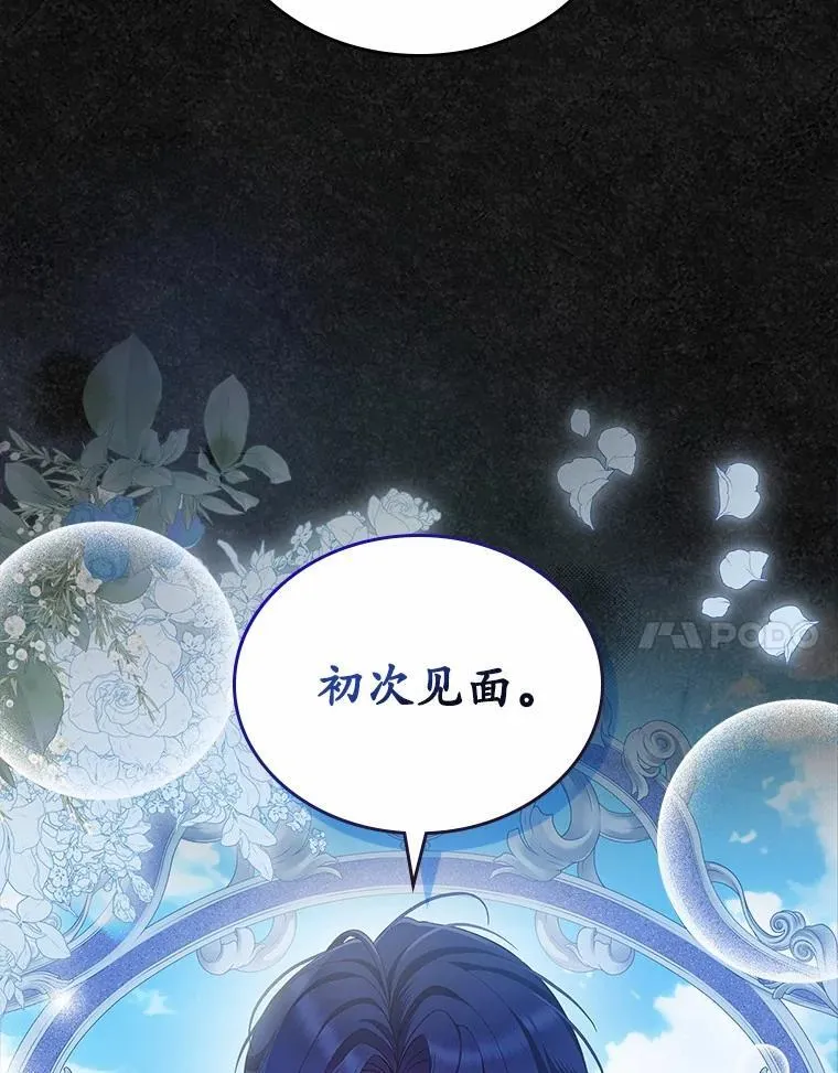 40.敞开心扉118