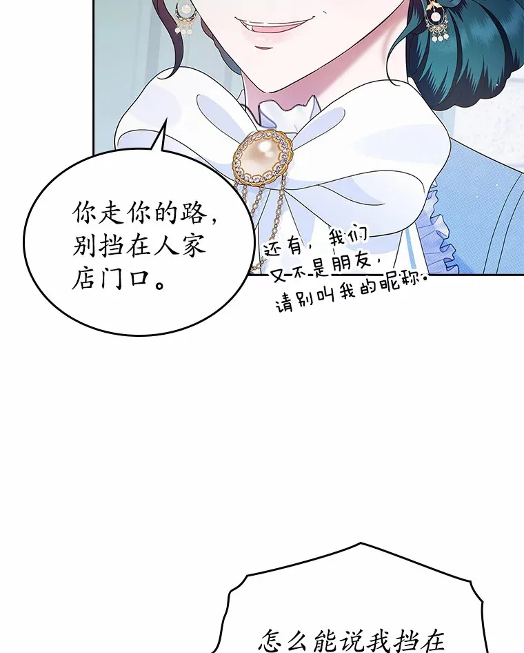 5.幼稚的把戏10
